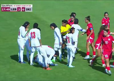 درگیری بین بازیکنان تیم ملی زنان ایران و لبنان - پارس فوتبال