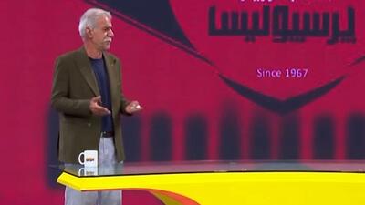 پادگان آلمانی هاشمیان در پرسپولیس از زبان فنونی‌زاده - پارس فوتبال