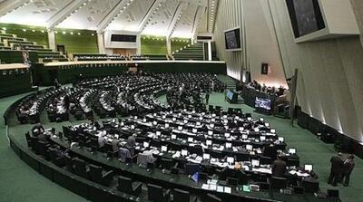 بیانیه مجلس: باید برای مذاکره پیش شرط گذاشت