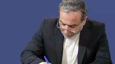 وزیر امور خارجه جمهوری اسلامی ایران: ایران در کنار مردم سوریه خواهد ایستاد