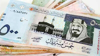 قیمت ریال عربستان به تومان، امروز چهارشنبه 25 تیر ماه 1404