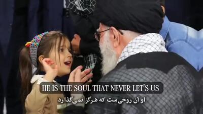 فیلم / موزیک ویدیویِ انگلیسی «خامنه‌ای کابوس دشمنان» در جهان طوفان به پا کرد ! / ببینید
