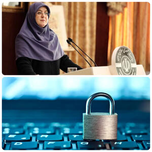 امنیت یا انسداد؟