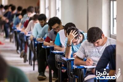 پلیس فتا به داوطلبان کنکور هشدار داد