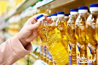 منتظر خبرهای خوش از بازار روغن باشد | روغن تا این تاریخ متعادل می‌شود