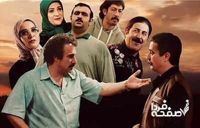 ویدئویی از پیش بینی های سریال پایتخت که این روزها وایرال می شود + پاسخ سیروس مقدم به این ادعاها