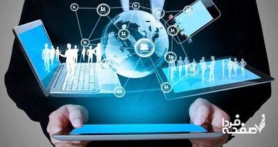 خبر مهم برای کسب‌وکارهای دیجیتال؛ از این به بعد فعالیت‌تان تسهیل می‌شود
