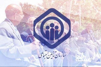 سومین مرحله متناسب سازی حقوق بازنشستگان تامین اجتماعی ۱۴۰۴| معوقات بازنشستگان تامین اجتماعی کی واریز میشود؟
