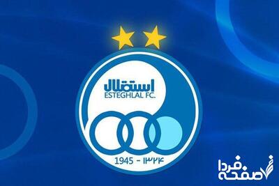 شوک بزرگ به استقلالی ها همین الان: این مدافع فسخ کرد!