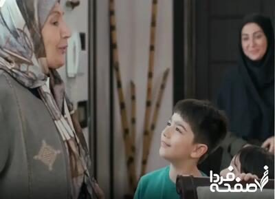 دانلود قسمت ۱۸ سریال آلا از تلوبیون + لینک مستقیم سریال آلا قسمت ۱۸