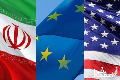 اولتیماتوم اروپا و آمریکا به ایران | ایران به توافق برسد