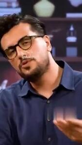 کنایه بامزه امیرحسین قیاسی به رشیدپور و علیخانی + فیلم