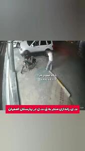 هفت‌تیرکشی خونبار جوان اصفهانی وسط خیابان / فیلم