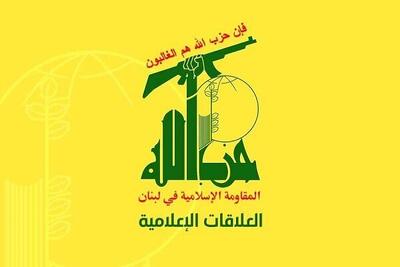 بیانیه حزب‌الله درباره کشتار اسراییل در بقاع
