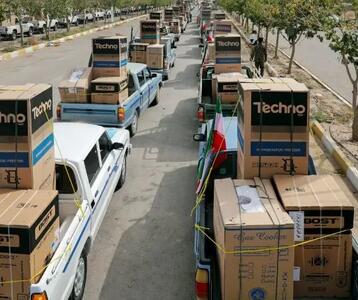 اهدا رایگان لوازم ضروری زندگی به مددجویان