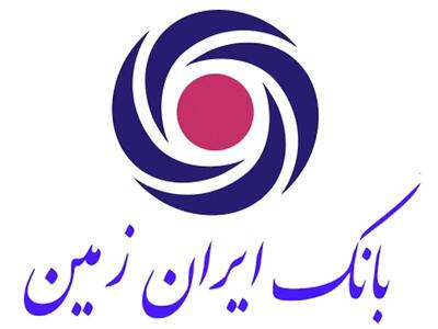 وزمین مزایده املاک مازاد برگزار می‌کند