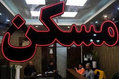 ۲۰۷ هزار مسکن برای مددجویان بهزیستی در کشور ساخته شد