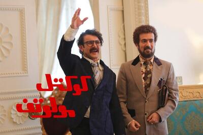 آغاز اکران آنلاین فیلم «کوکتل مولوتف» در فیلم نت
