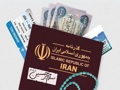 دینار عراق در آستانه اربعین حسینی چقدر است؟ (۲۵ تیر ۱۴۰۴) + جدول