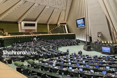 نمایندگان مجلس تاکید کردند: باید برای مذاکره پیش شرط گذاشت