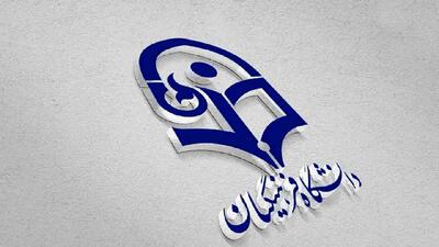 ماجرای شرط سن در دانشگاه فرهنگیان به کجا رسید؟