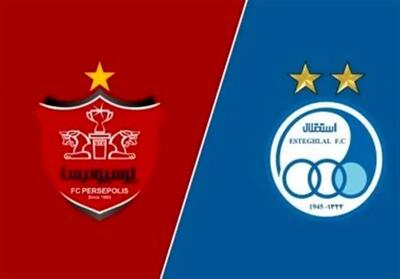 خبر مهم درباره بازی‌های استقلال و پرسپولیس
