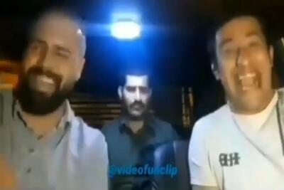آواز شاد؛ از شدت سمی بودن این آهنگ گوشات به خونریزی میفتن رفیقایه پسره که کبود شدن