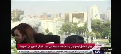 حمله اسرائیل به وزارت دفاع سوریه + فیلم