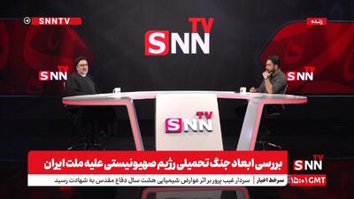 ابطحی: مهم‌ترین اشتباه اسرائیل و آمریکا این بود که مردم را در محاسباتشان نادیده گرفتند / شعار «نه غزه، نه لبنان» هیچ‌گاه شعار اصلاح‌طلب‌ها در فتنه ۸۸ نبود + فیلم