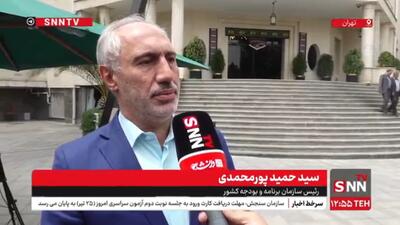 پورمحمدی: کالابرگ دهک ۴ تا ۷ در هفته آینده پرداخت می‌شود/ سرمایه‌گذاری جهت فشار افزایی پارس جنوبی+فیلم