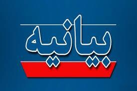 نامه برخی اساتید، هم‌راستا با اهداف دشمن است