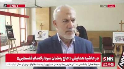 ابوشریف: شهید ایزدی از برنامه‌های ترور علیه خود خبر داده بود + فیلم