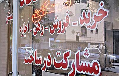 پشت پرده گرانی اجاره‌بها/ از افزایش نجومی تا دلالی مسکن