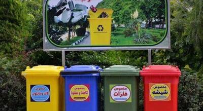 آغاز اجرای طرح جامع تفکیک پسماند از مبدا در اراک