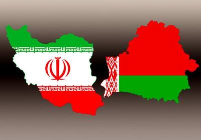مجلس به پروتکل ایران و بلاروس چراغ سبز نشان داد