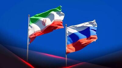 مسکو خواستار همکاری بیشتر ایران و روسیه برای خنثی‌سازی تحریم‌های غرب شد