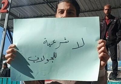 رسانه عبری: خودمان را فریب ندهیم شرایط به نفع ما نیست - تسنیم