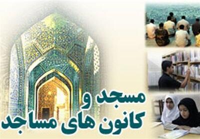 اجرای طرح   مسجد، کانون نشاط   در کردستان - تسنیم
