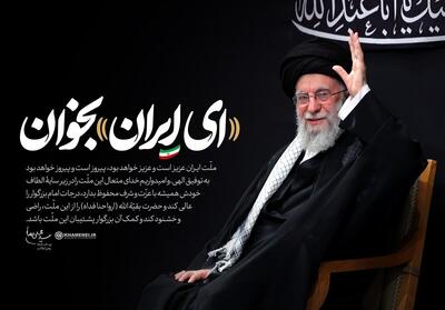 چه شد که ایران و اسلام مدافع هم شدند؟ + فیلم - تسنیم