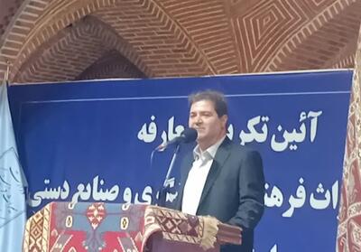 توسعه بوم‌گردی در روستاهای هدف گردشگری اردبیل - تسنیم