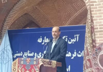 حمایت همه‌جانبه از سرمایه‌گذاران گردشگری در اردبیل - تسنیم
