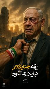 رهبرانقلاب: یقه جنایت‌کار نباید رها شود