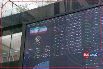 بازدهی بورس در هفته چهارم تیر 1404 / خروج 4.8 همت پول حقیقی از بازار سهام