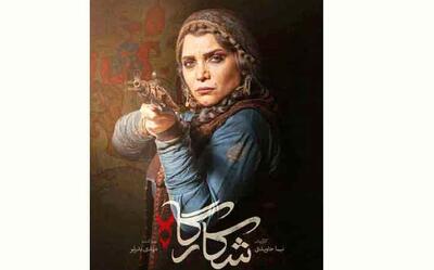 در ستایش «اندازه نگه داشتن»
