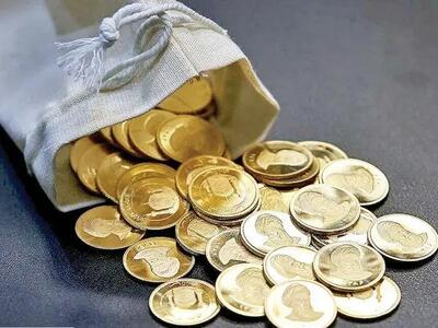 پیش‌بینی قیمت سکه امروز پنج‌شنبه ۲۶ تیر ۱۴۰۴