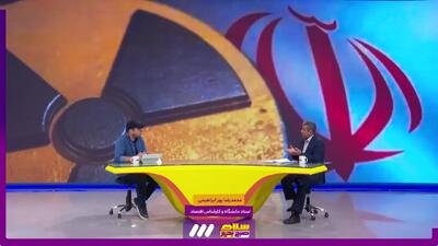با اجرای مکانیسم ماشه دقیقا چه اتفاقی برای ایران می‌افتد؟