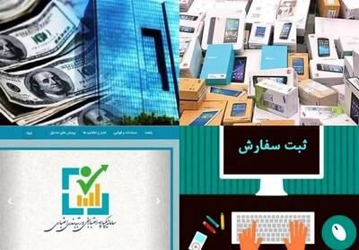 استارت واردات بدون ثبت سفارش زده شد؟