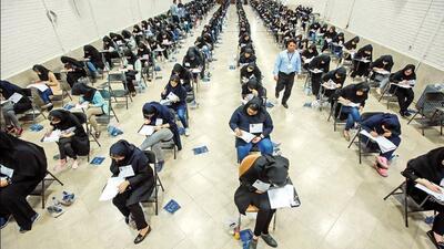 نوبت دوم کنکور ۱۴۰۴ آغاز شد