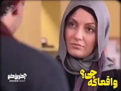 واقعا که چی؟ فکر کردم این در اتاق منه!