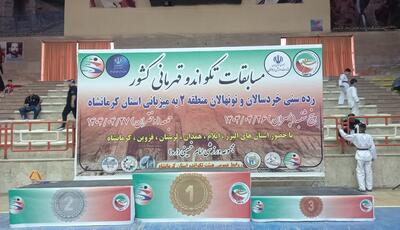کرمانشاه پس از ۱۷ سال میزبان مسابقات تکواندو کشور شد